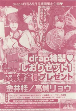 Page 32 of drap 2015-04