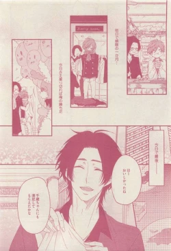 Page 338 of drap 2015-04