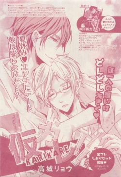 Page 33 of drap 2015-04