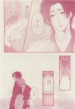 Page 340 of drap 2015-04