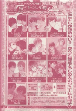 Page 357 of drap 2015-04