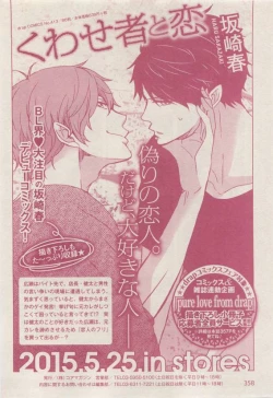 Page 358 of drap 2015-04