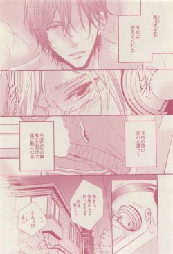 Page 36 of drap 2015-04