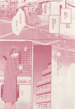 Page 37 of drap 2015-04