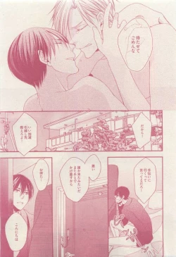 Page 383 of drap 2015-04