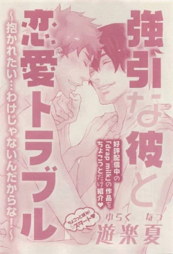 Page 386 of drap 2015-04