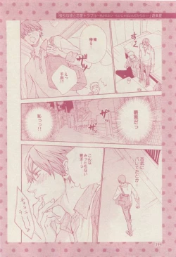 Page 394 of drap 2015-04