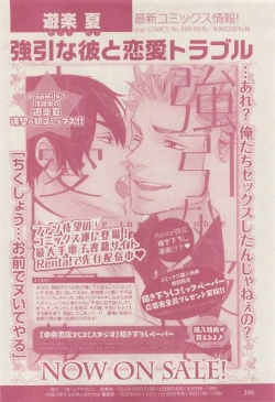 Page 396 of drap 2015-04