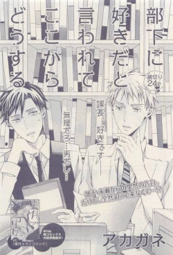 Page 397 of drap 2015-04