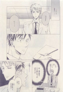 Page 399 of drap 2015-04