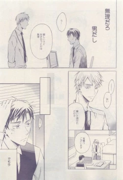 Page 401 of drap 2015-04