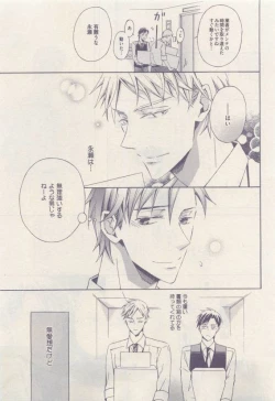 Page 405 of drap 2015-04