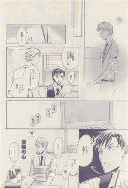 Page 406 of drap 2015-04