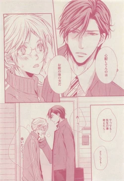 Page 40 of drap 2015-04