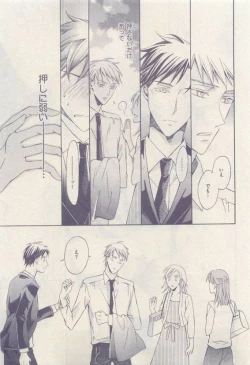 Page 411 of drap 2015-04