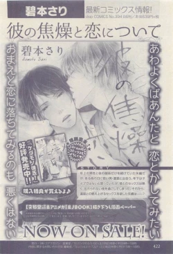 Page 422 of drap 2015-04