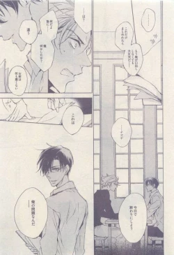 Page 443 of drap 2015-04