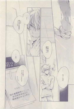 Page 446 of drap 2015-04