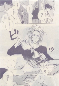 Page 447 of drap 2015-04