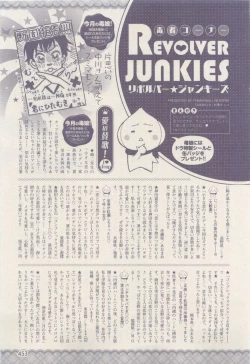 Page 453 of drap 2015-04