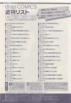 Page 459 of drap 2015-04