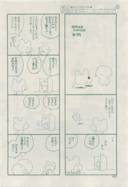 Page 462 of drap 2015-04