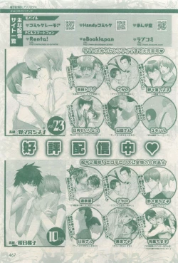 Page 467 of drap 2015-04