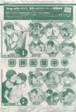 Page 469 of drap 2015-04