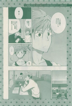 Page 472 of drap 2015-04