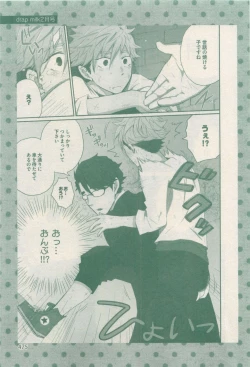 Page 475 of drap 2015-04