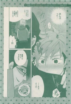 Page 476 of drap 2015-04