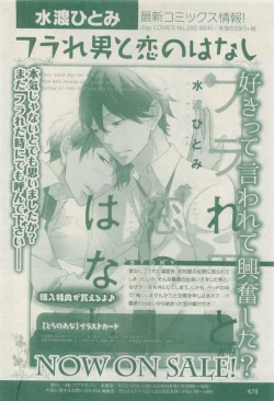 Page 478 of drap 2015-04