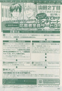 Page 480 of drap 2015-04