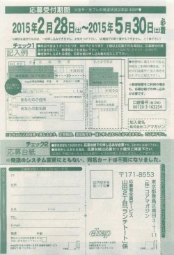 Page 481 of drap 2015-04