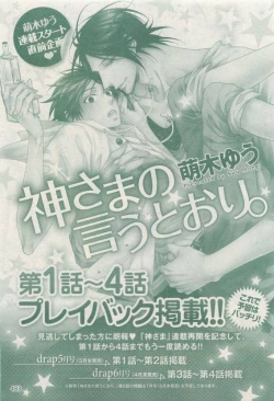 Page 483 of drap 2015-04