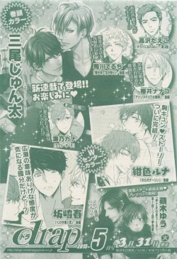 Page 485 of drap 2015-04