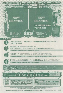 Page 488 of drap 2015-04