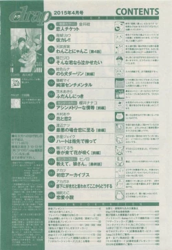 Page 492 of drap 2015-04