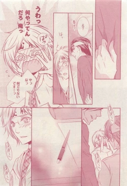 Page 51 of drap 2015-04