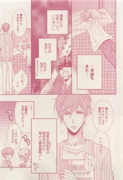 Page 53 of drap 2015-04