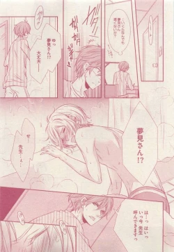 Page 55 of drap 2015-04