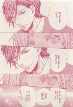 Page 61 of drap 2015-04