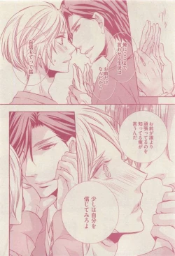 Page 62 of drap 2015-04