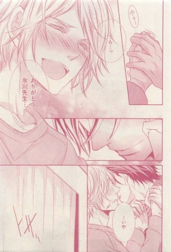 Page 63 of drap 2015-04