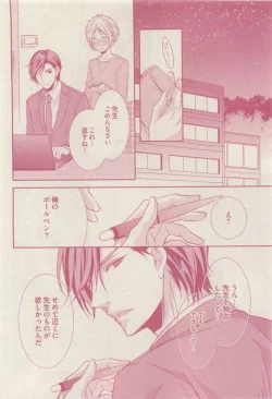 Page 68 of drap 2015-04