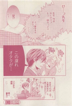 Page 70 of drap 2015-04