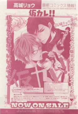 Page 71 of drap 2015-04