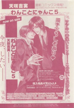 Page 72 of drap 2015-04