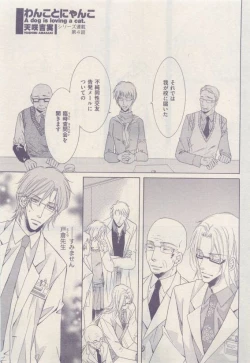 Page 73 of drap 2015-04