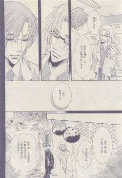 Page 74 of drap 2015-04